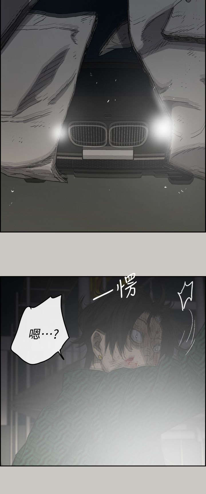 夜店人气女王漫画,第87话4图