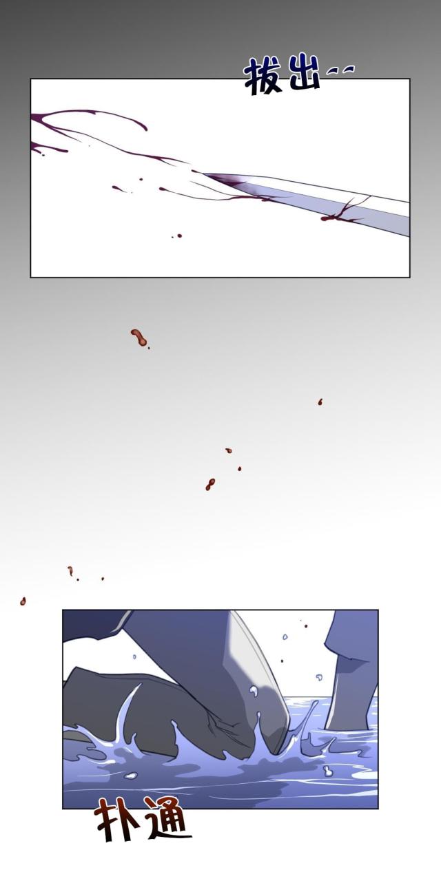 与光同行的日子作文漫画,第44话1图
