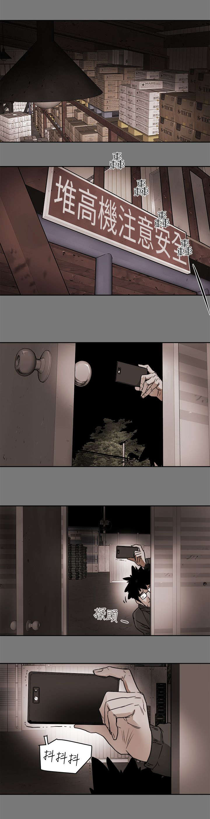 第116话0