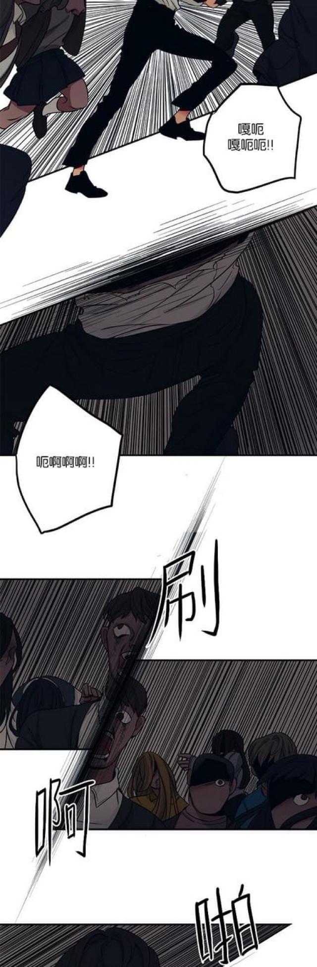 山谷大逃亡漫画,第55话3图