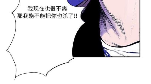 乌鸦神装搭配漫画,第14话5图