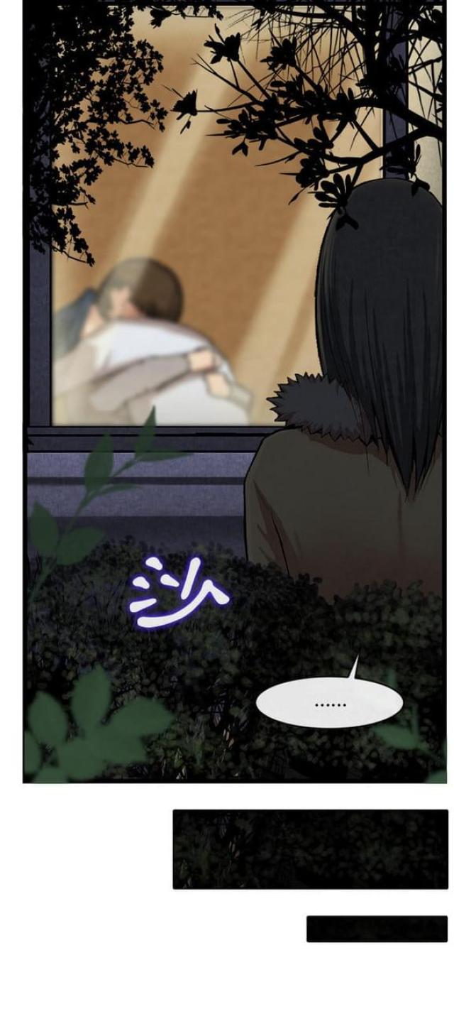 不幸的人各有各的不幸漫画,第22话4图