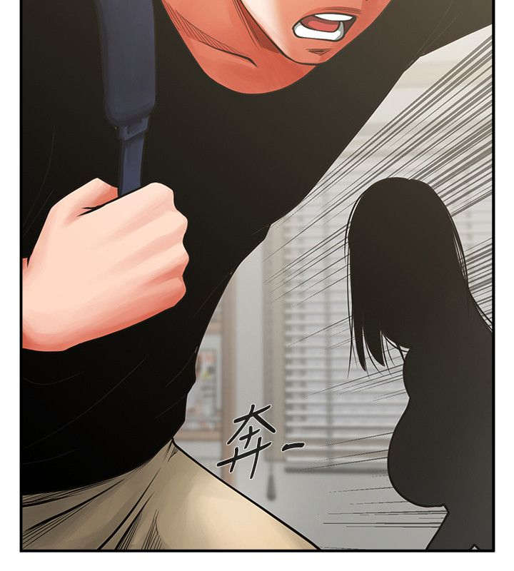 好玩的闺蜜漫画,第16话2图