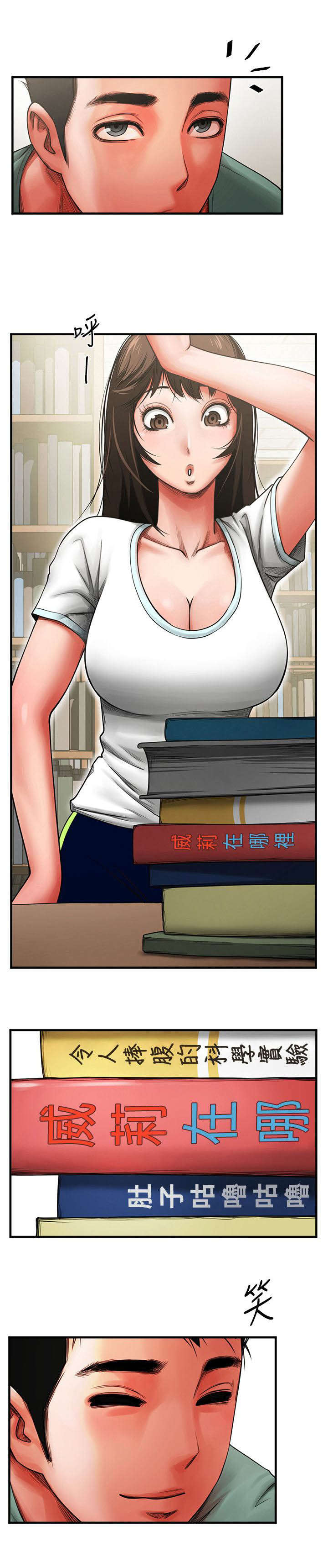 好玩的闺蜜漫画,第8话5图