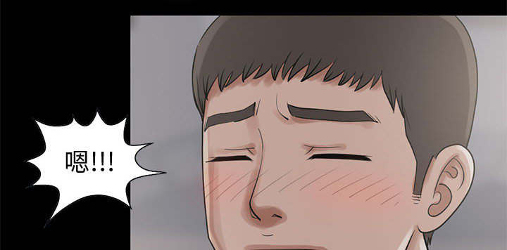 目击者漫画,第37话4图