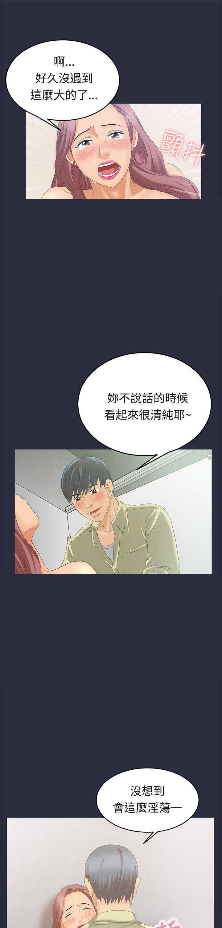 第11话3