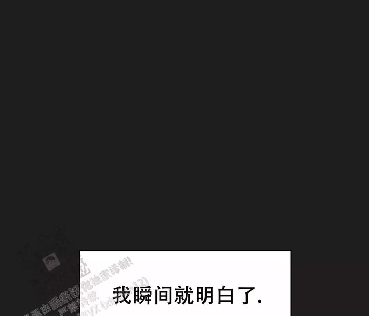 奇怪的梦境漫画,第142话5图