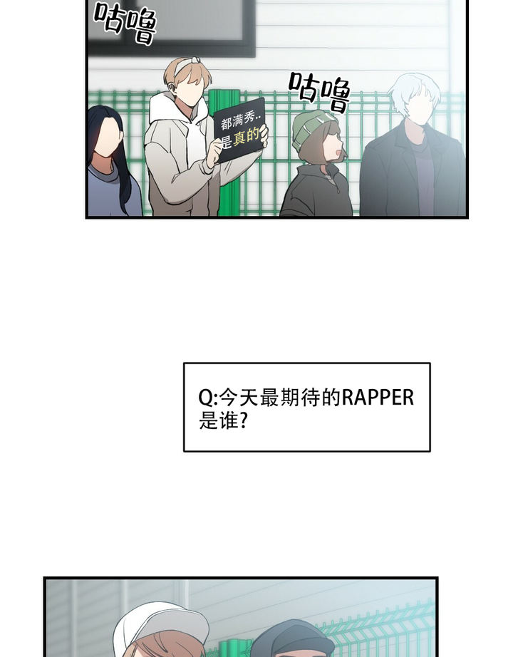 月刊美少年漫画,第75话4图
