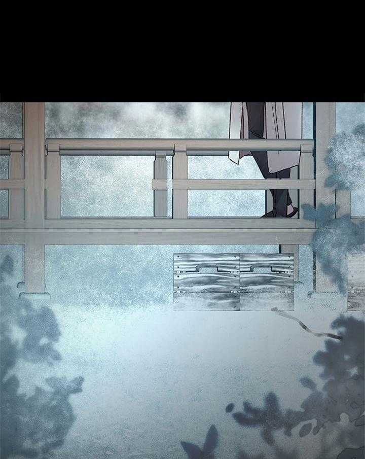 冷温室漫画,第187话1图