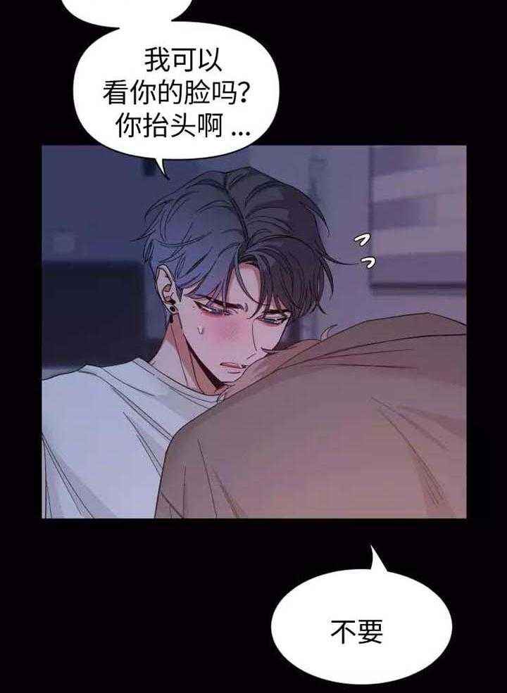 素描漫画,第116话5图