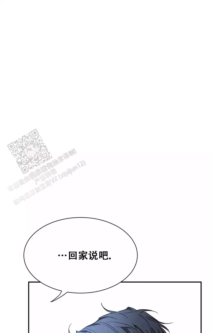 素描漫画,第176话2图
