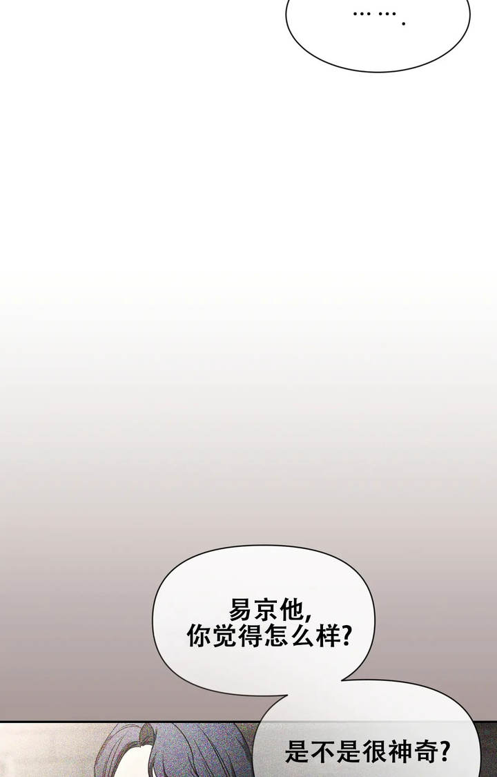 素描漫画,第181话5图
