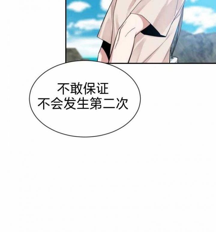 素描漫画,第98话3图