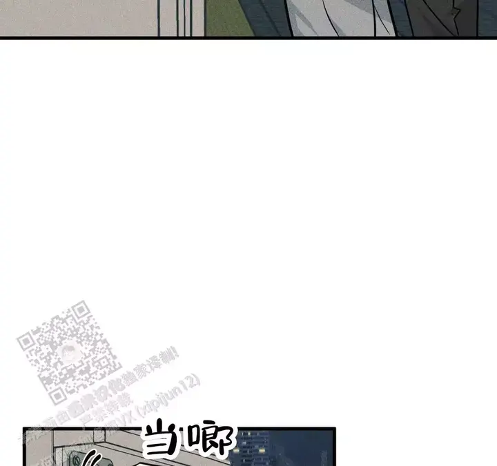 我的邻居是BJ漫画,第181话3图