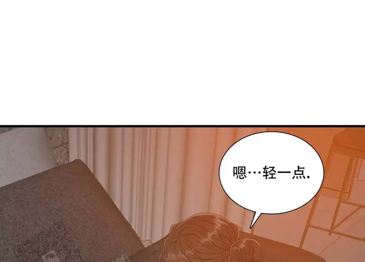 被驯服的虎漫画,第155话5图