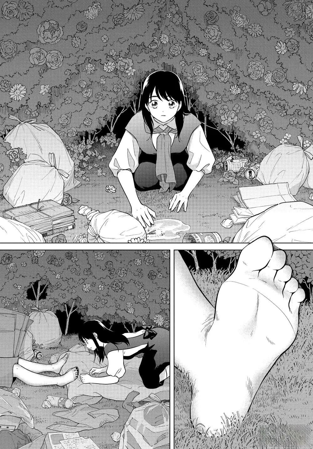 想要触碰青野君所以我想死漫画,第69话3图