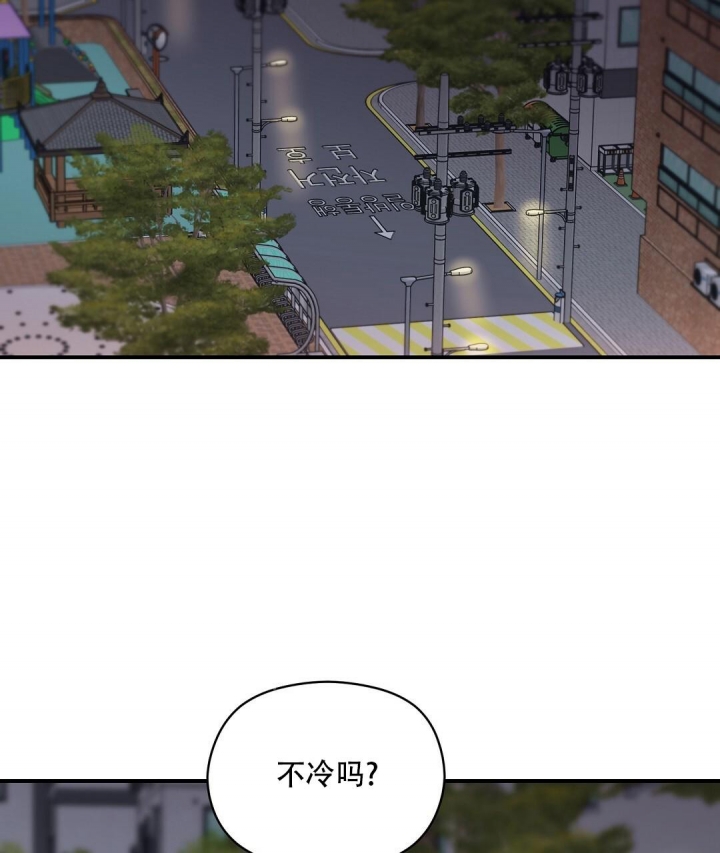 欧米伽情结漫画免费全集漫画,第22话2图