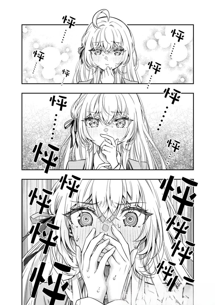 第49话1