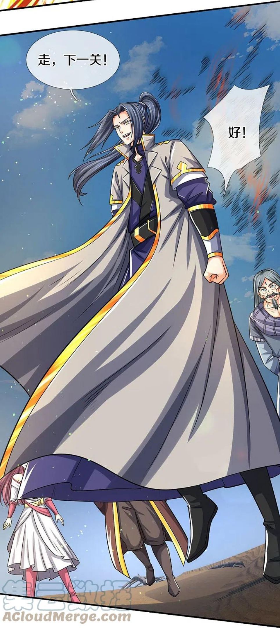 神武天尊漫画,第440话 不太好的记忆3图