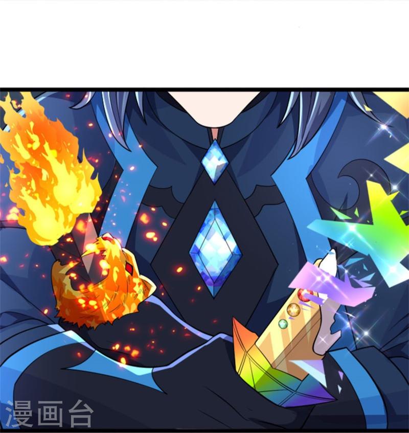 神武天尊漫画,第511话 你们的道太弱5图