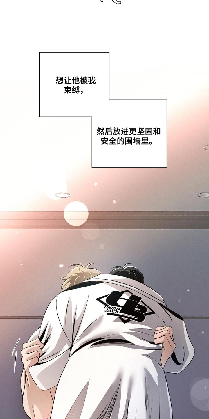 血液指南漫画,第47话4图