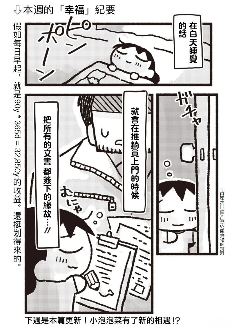 短篇071