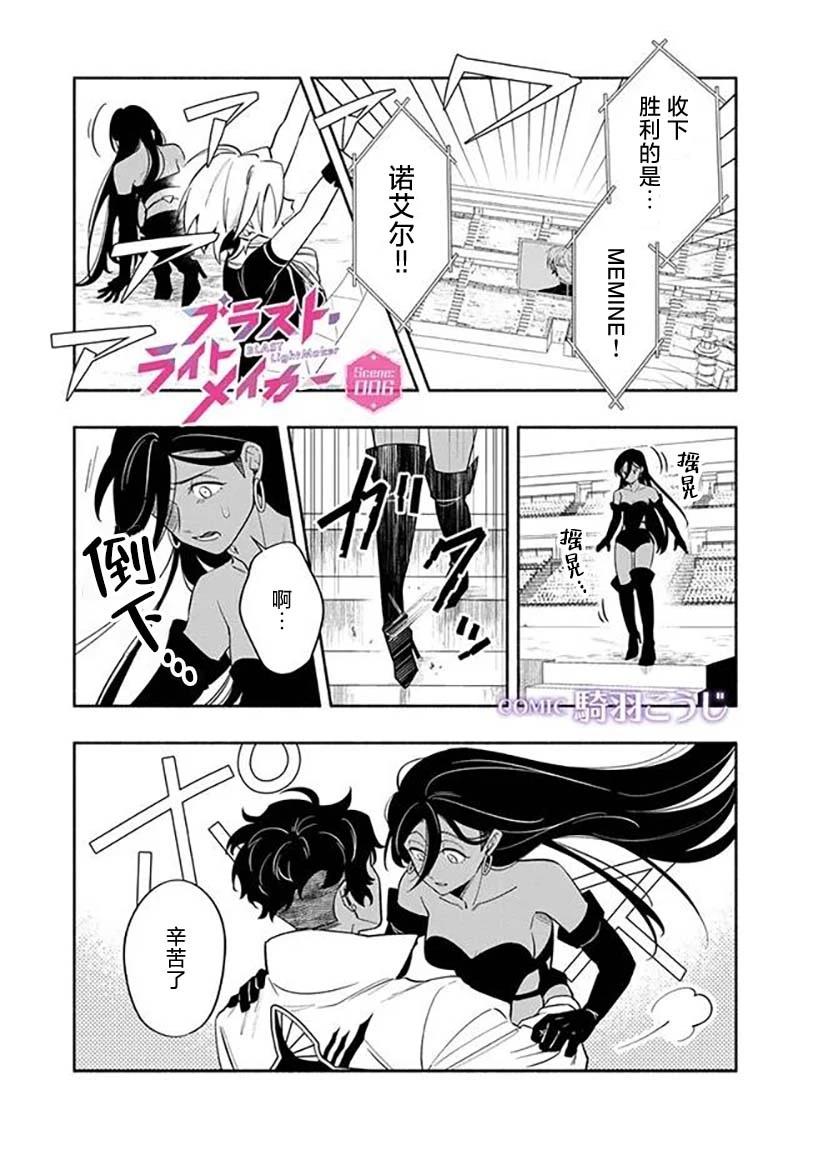 第6话0