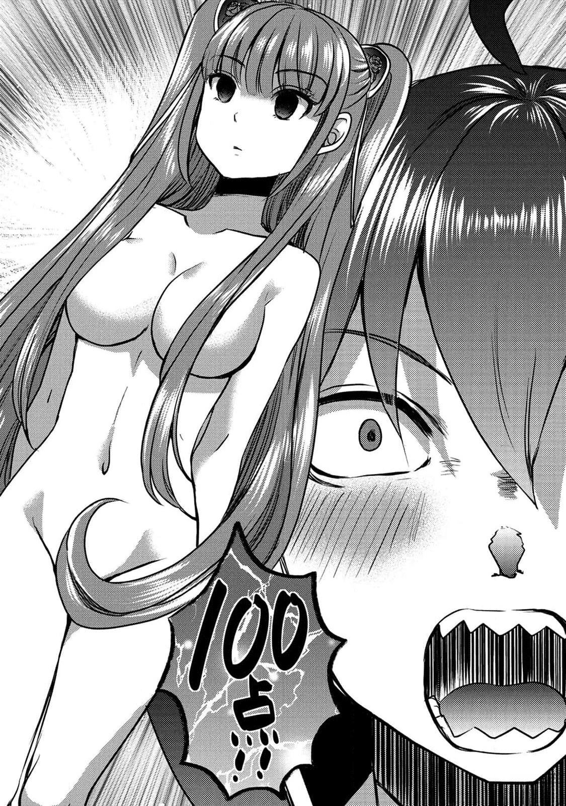 作为人渣外道的我,决定使用洗脑技能脱下美少女的衣服漫画,第2话1图