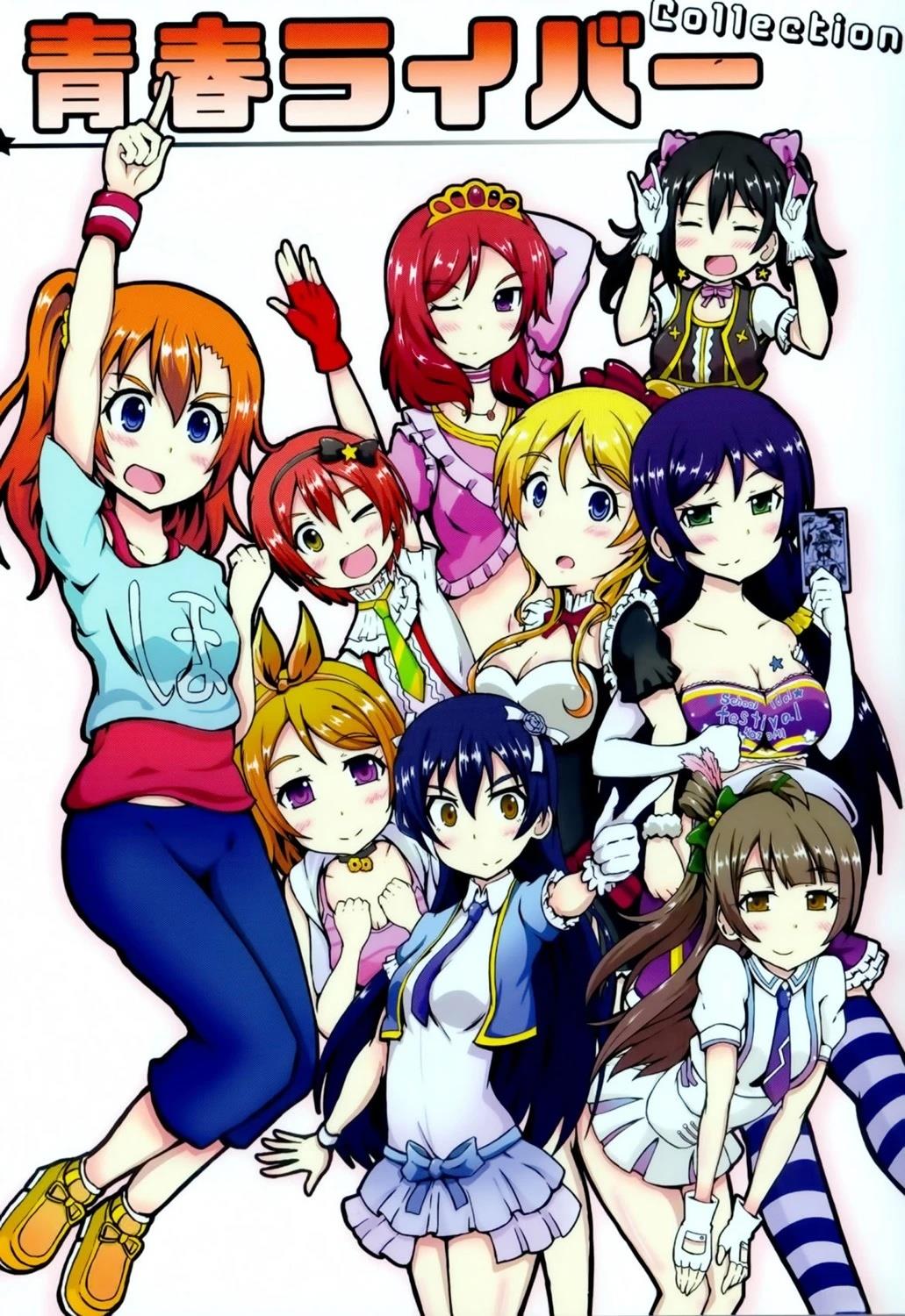 青春 Liver漫画,vol.12图