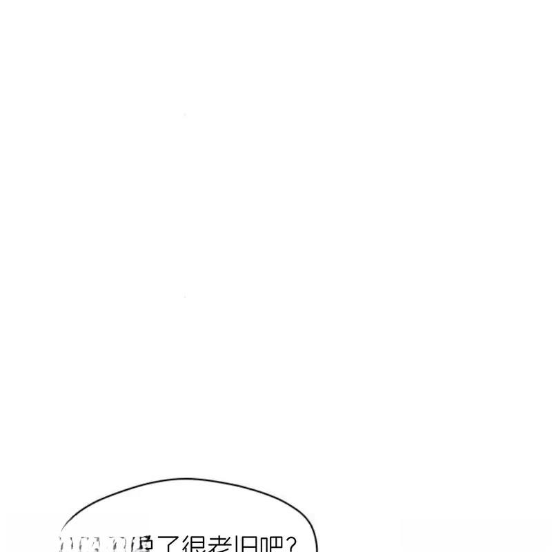 枯萎之花上的眼泪漫画,第17话4图