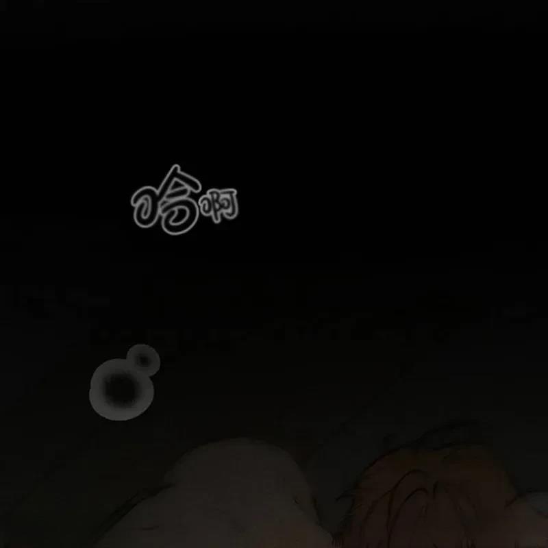 枯萎之花上的眼泪漫画,第24话5图