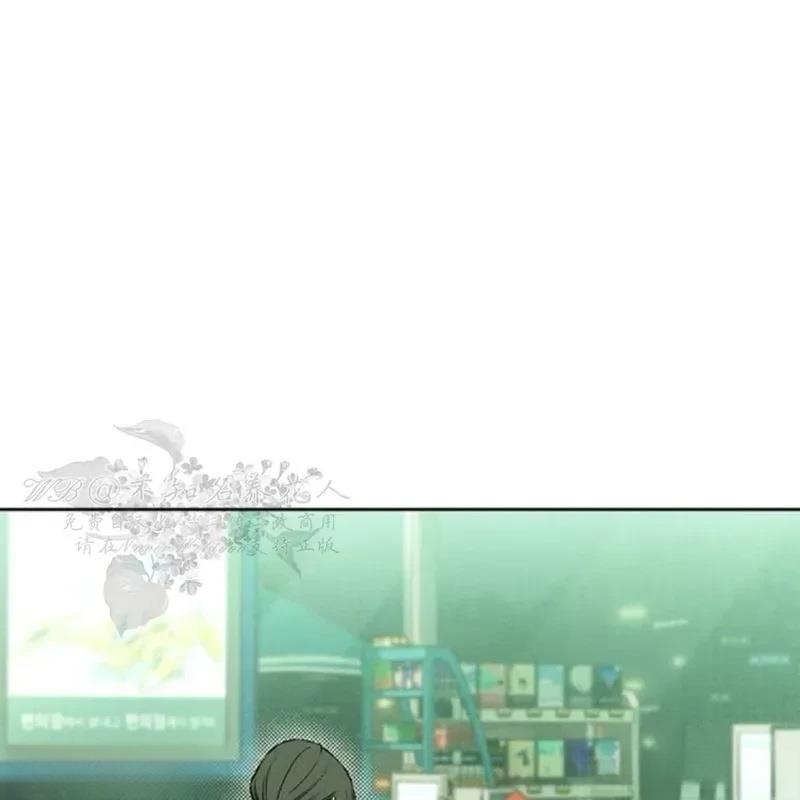 枯萎之花上的眼泪漫画,第8话2图