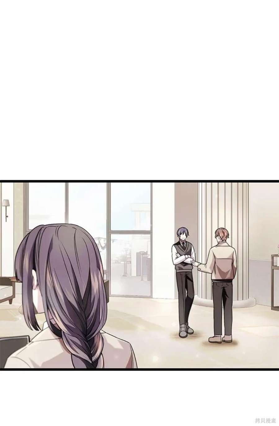 入手神话级专属装备漫画,第41话1图