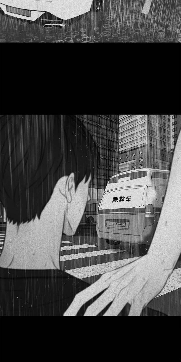 漫长的夜里雨的故事漫画,第1话4图