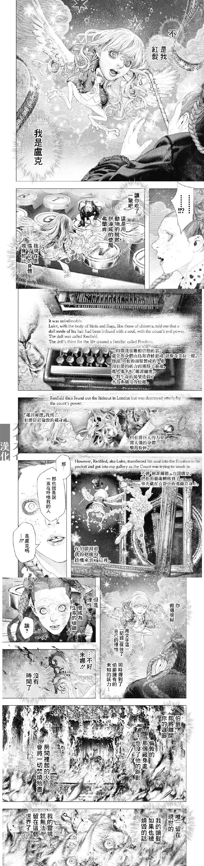第57话2