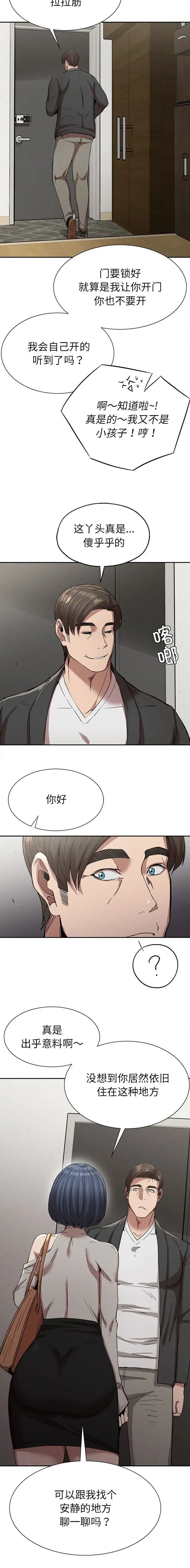 第36话3