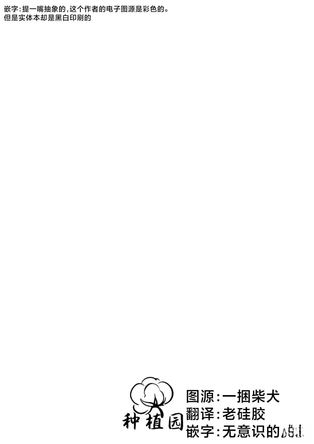 抽象小帽漫画,抽象小帽之躲进了小帽帽子的极峰强击姐妹3图