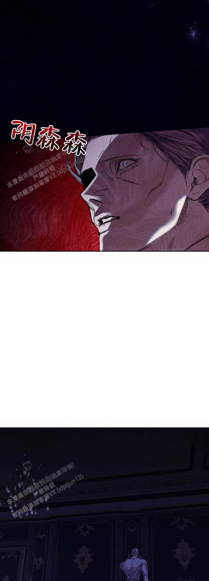 水槽漫画,第6话2图