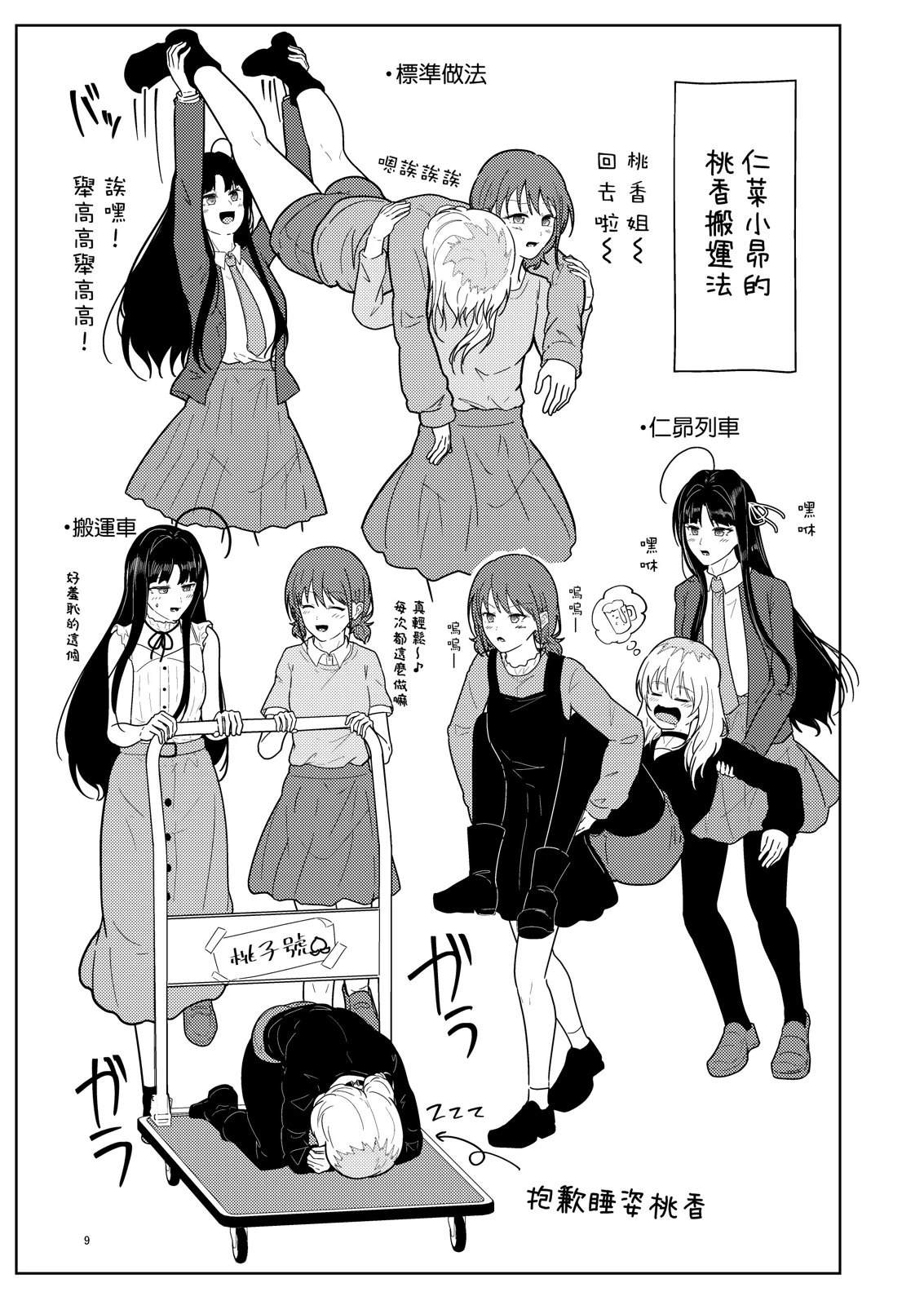 短篇3