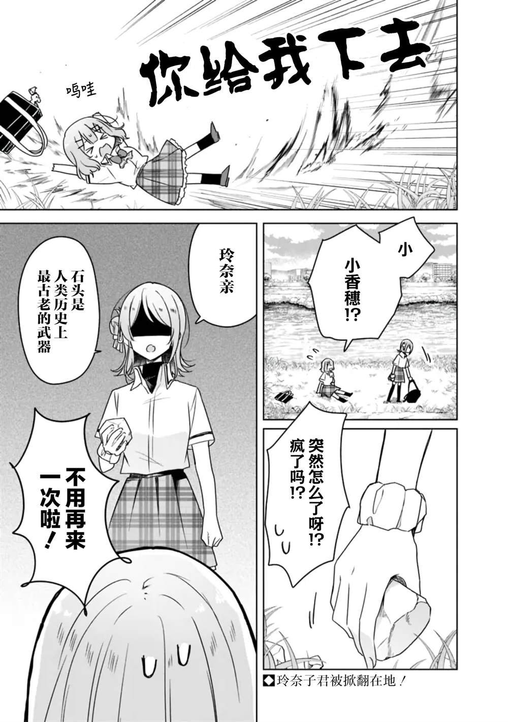 第62话0