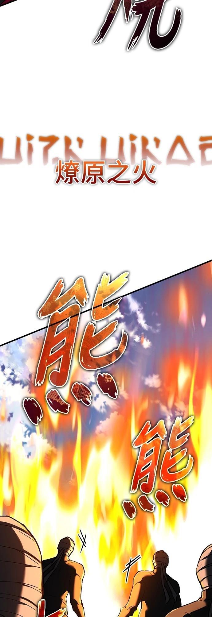 第136话2