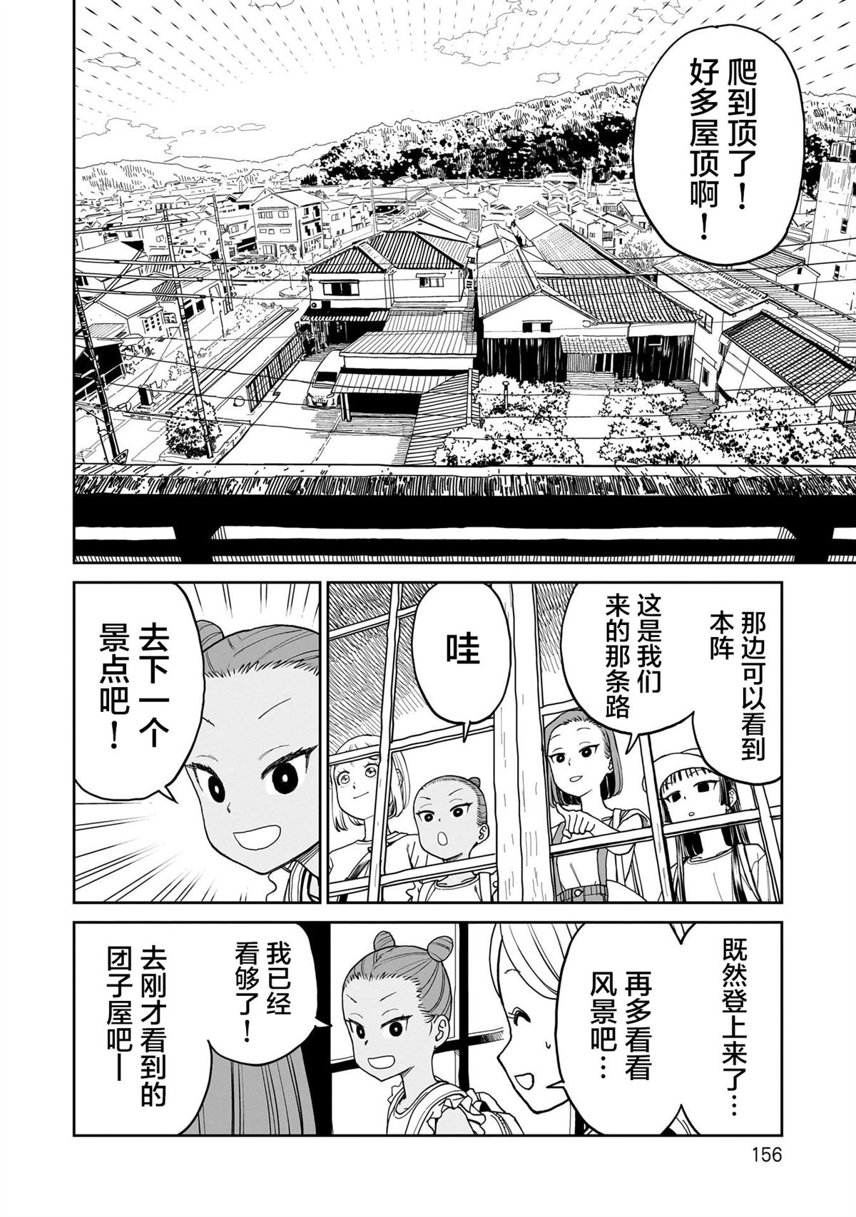第20话1