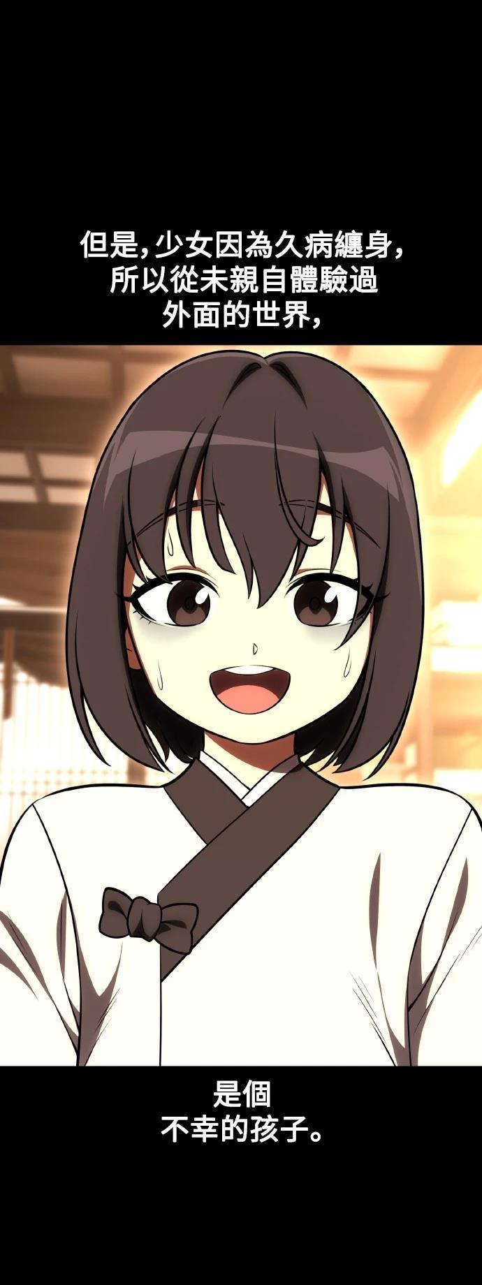 第46话2