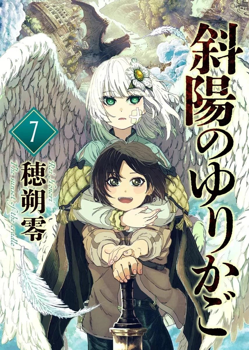 第7话0