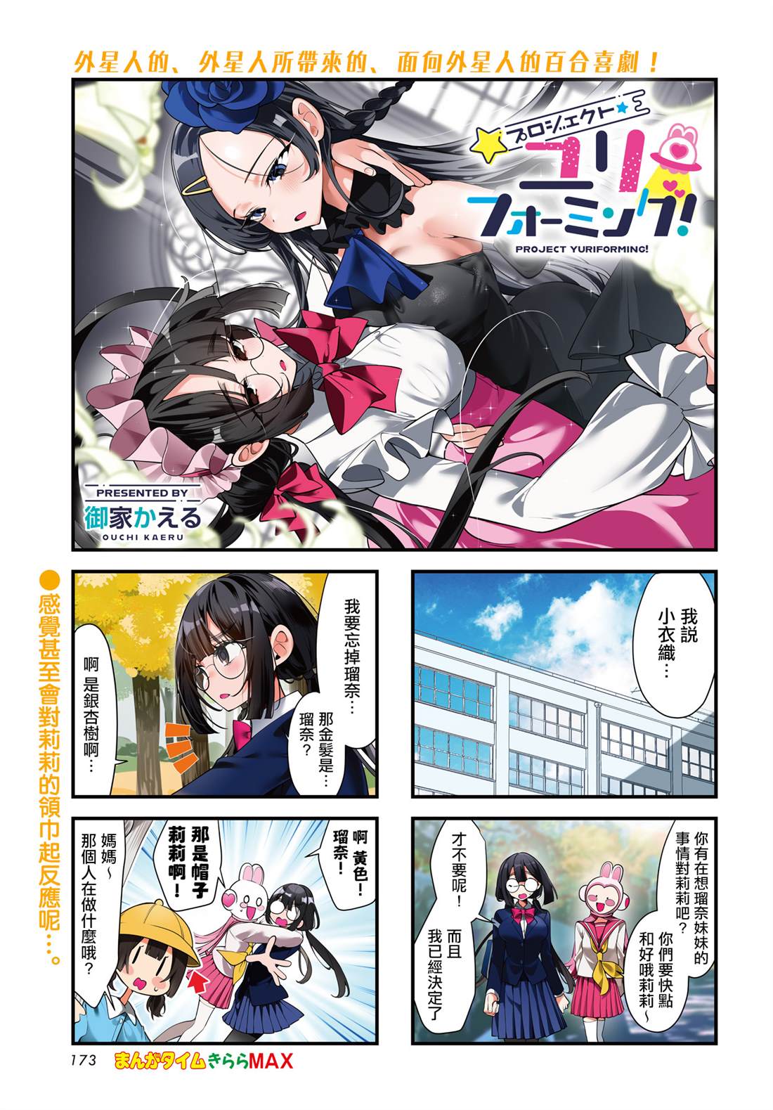 第6话0
