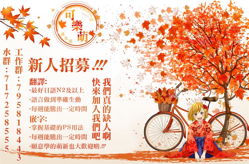 童贞勇者与“圣”剑漫画,第16话1图