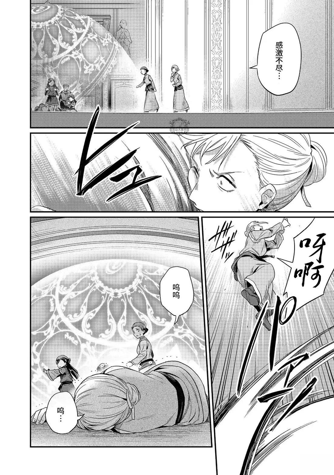 第61话1