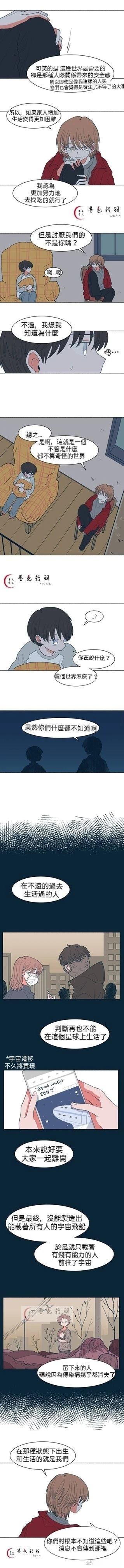 第18话4