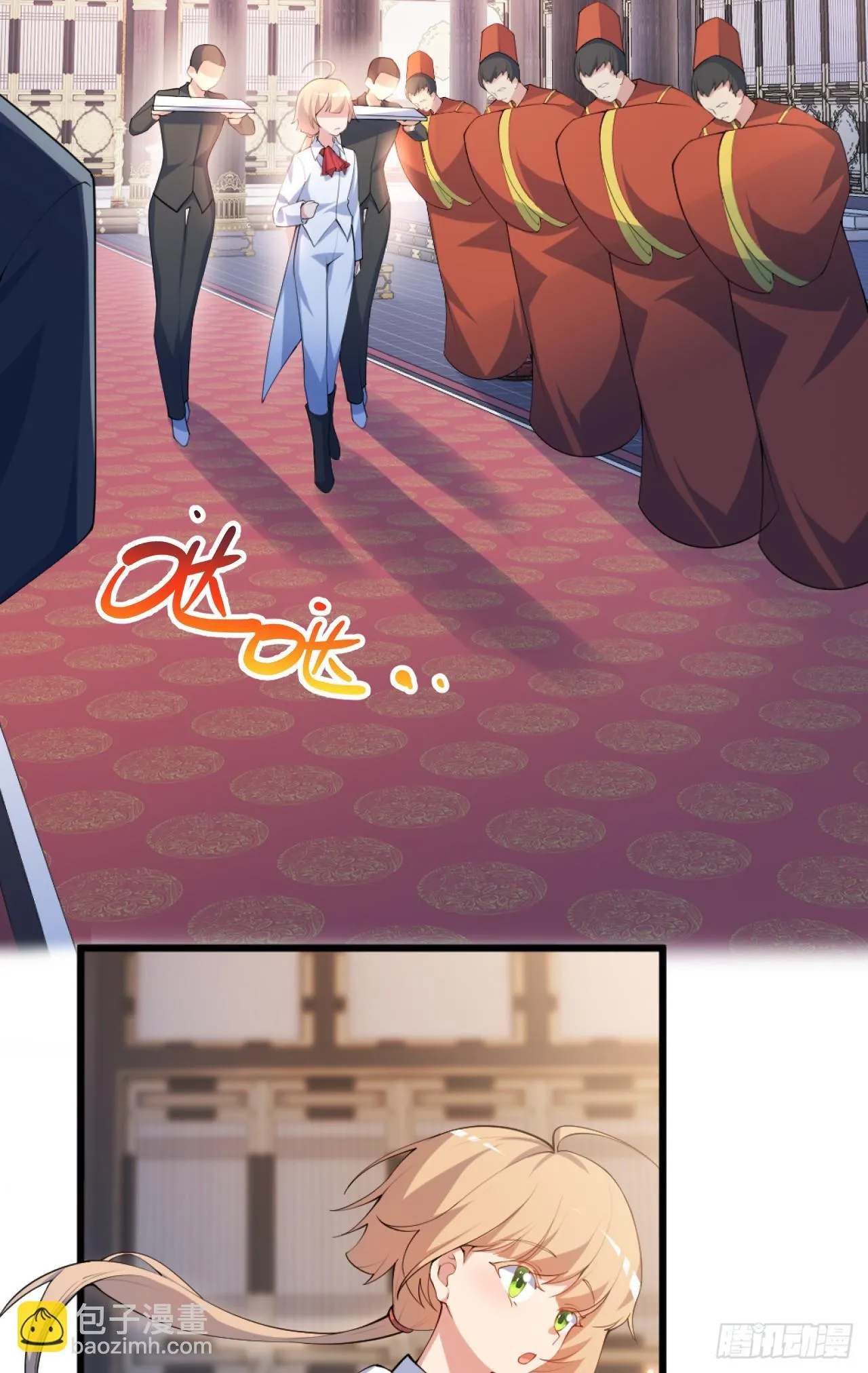 我捡起了一地属性漫画,祭司与女皇的日常04-虚妄幻想4图