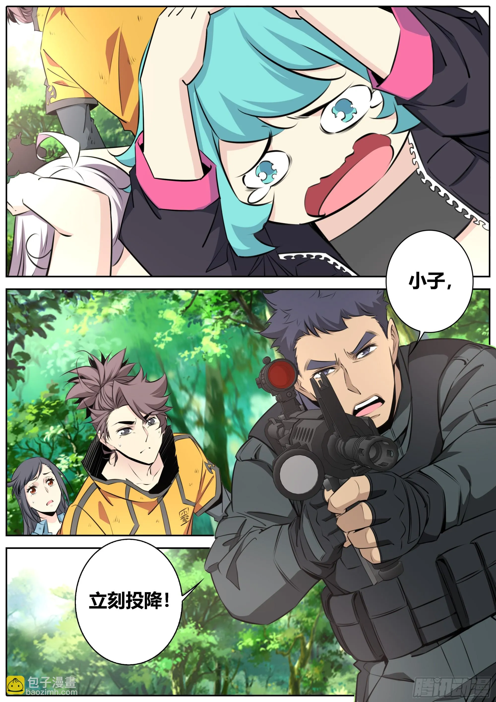 秦侠民间小调全集漫画,443.砰砰砰4图
